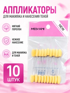 Прозрачный