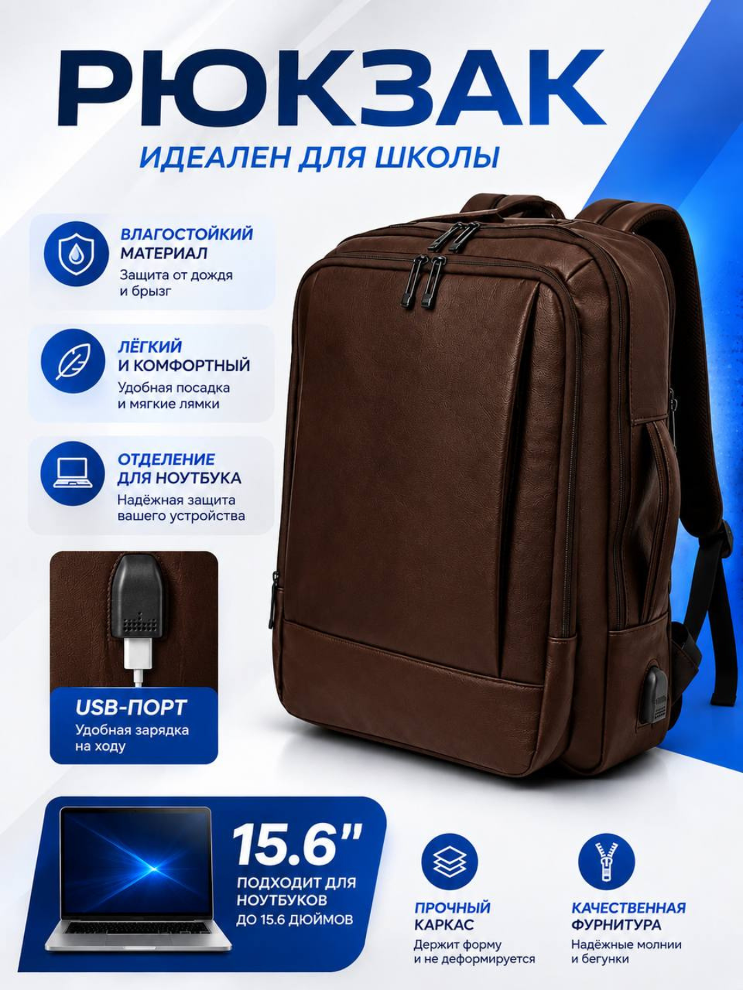 Шоколадный