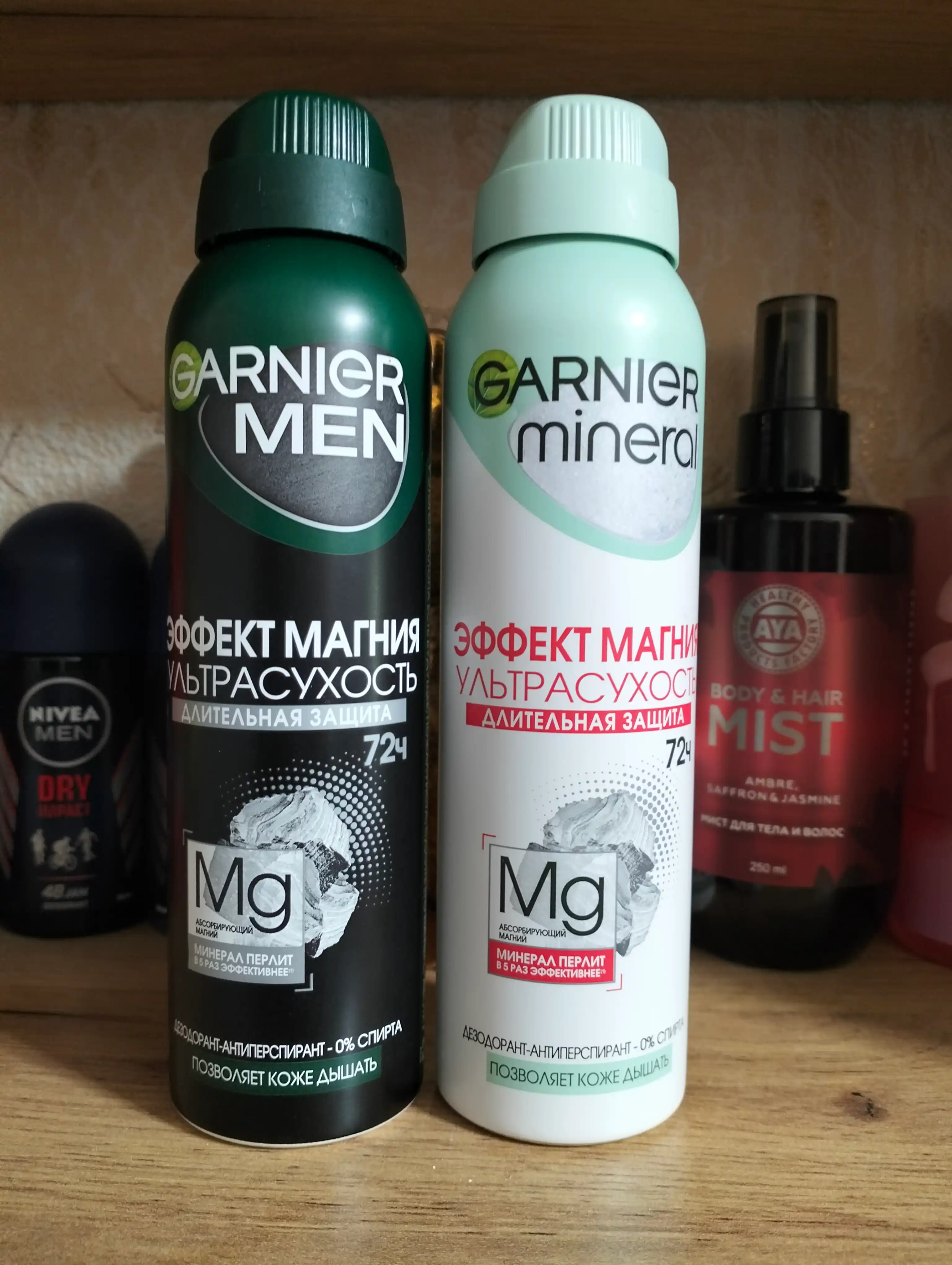 Спрей дезодорант Garnier Men Эффект Магния, 150 мл