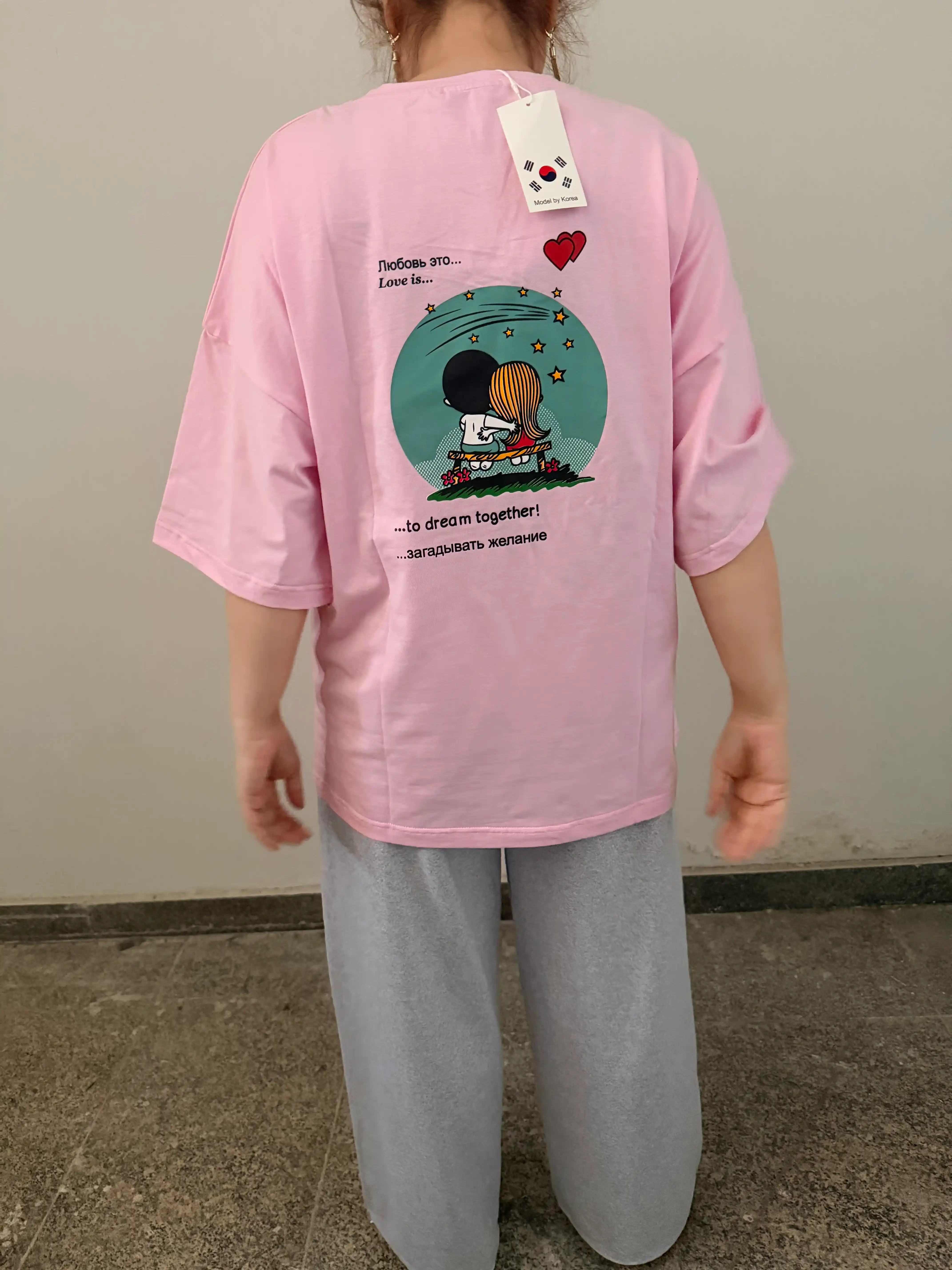Женский комплект одежды Sakura из двух частей