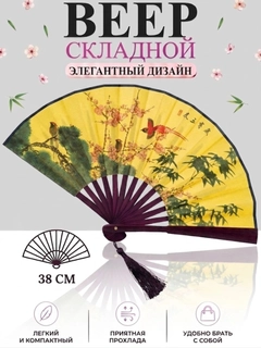 Желтый