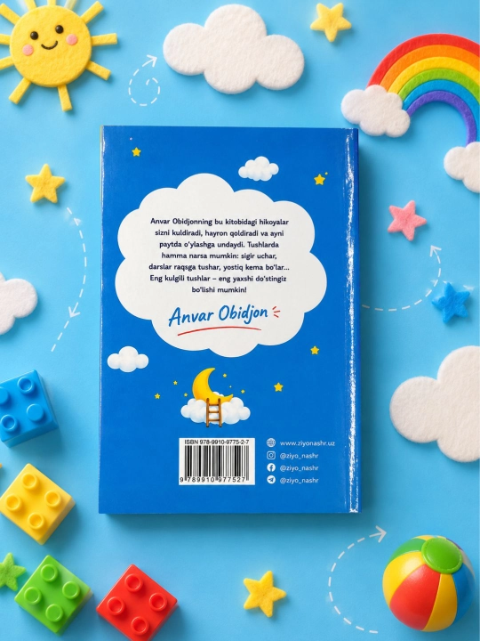 KULGILI TUSHLAR. Anvar Obidjon