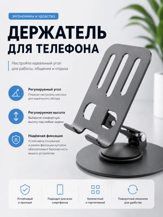 Telefon va planshet uchun 360° aylanuvchi Universal avto telefon ushlagichi