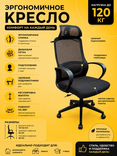 Офисное кресло MC209A — CHM-MC209A