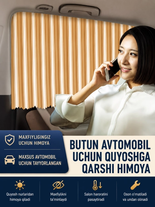 Автомобильные шторки 4 штуки, магнитные,универсальные, авто шторки, защита от солнца, жары