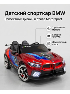Коралловый