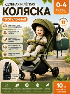 Морской