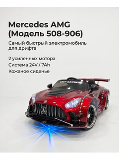 Коралловый меланж