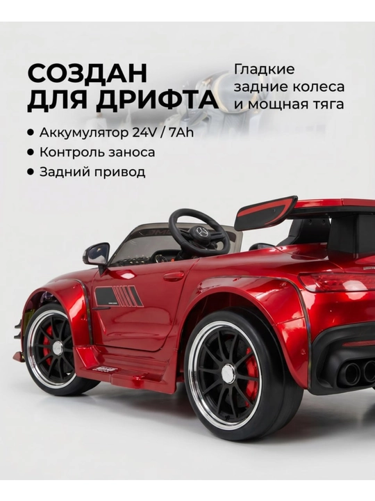 Детский электромобиль YAMAJOR дрифт 2-4 мотора, аккумулятор 12–24V-48V, один-двухместный