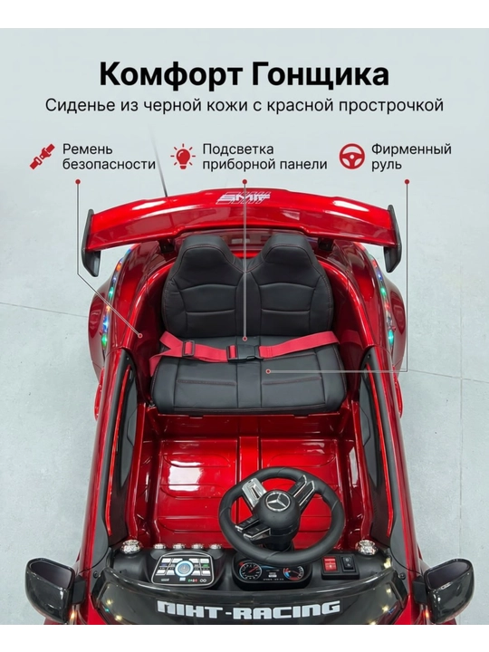 Детский электромобиль YAMAJOR дрифт 2-4 мотора, аккумулятор 12–24V-48V, один-двухместный