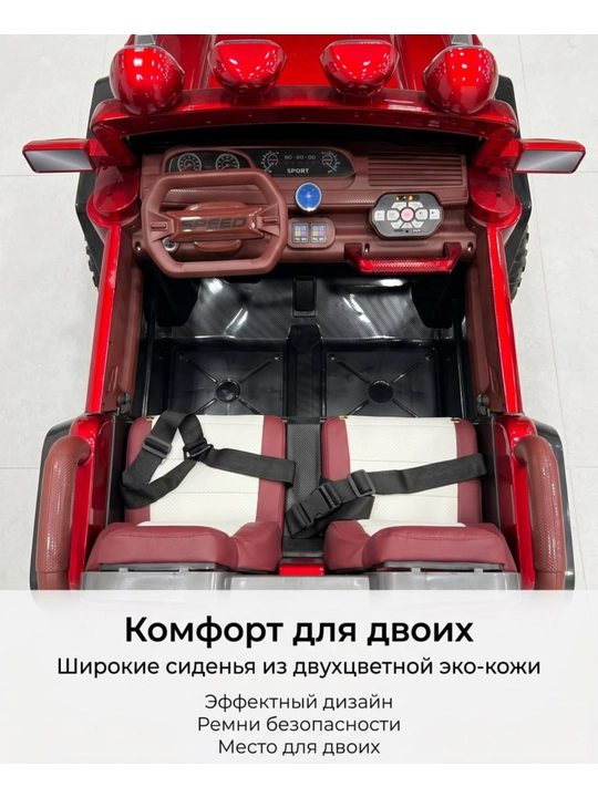 Детский электромобиль YAMAJOR дрифт 2-4 мотора, аккумулятор 12–24V-48V, один-двухместный
