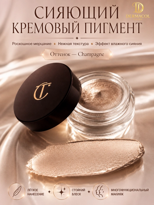 Ko‘z uchun kremli ten Charlotte Tilbury Eyes to Mesmerise-yorqin va uzoq turuvchi effekt - 