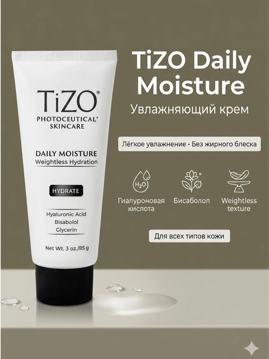 Увлажняющий крем TiZO Photoceutical Skincare Daily Moisture - 