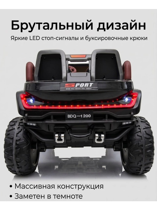 Детский электромобиль YAMAJOR дрифт 2-4 мотора, аккумулятор 12–24V-48V, один-двухместный