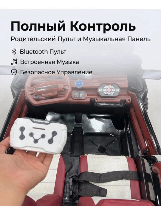 Детский электромобиль YAMAJOR дрифт 2-4 мотора, аккумулятор 12–24V-48V, один-двухместный