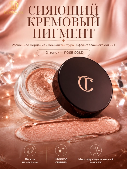 Ko‘z uchun kremli ten Charlotte Tilbury Eyes to Mesmerise-yorqin va uzoq turuvchi effekt - 