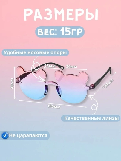 Солнцезащитные очки для мальчиков и девочек, солнцезащитные очки солнцезащитные очки - 