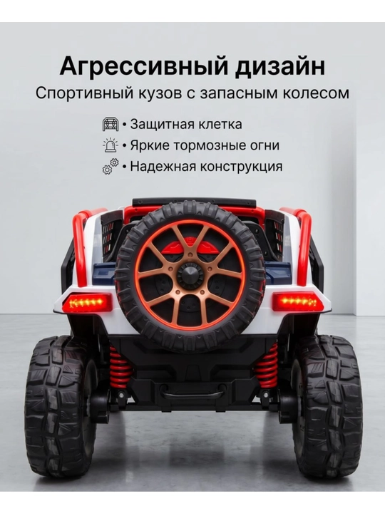 Детский электромобиль YAMAJOR дрифт 2-4 мотора, аккумулятор 12–24V-48V, один-двухместный