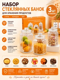 Алый