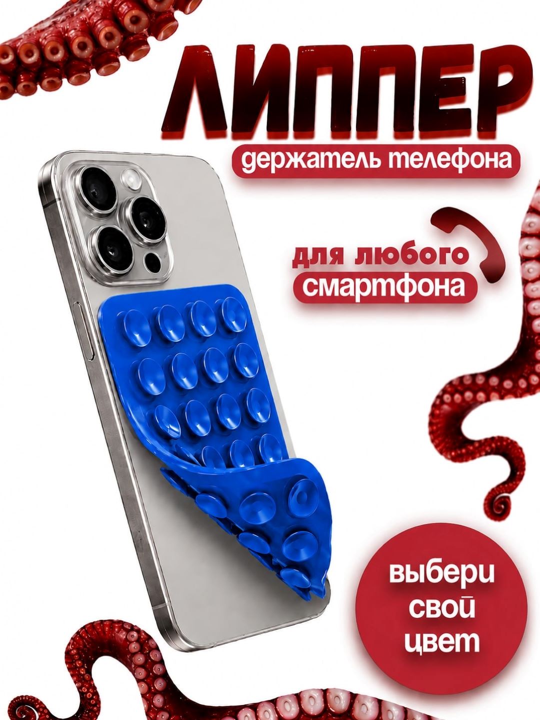 Синий