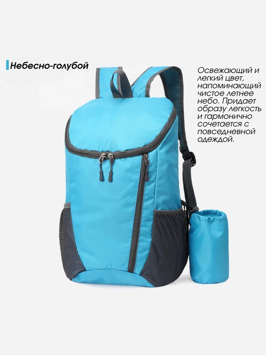 Рюкзак NOVOLITE, мужской и женский, складной, городской, для ноутбука 14″, A4