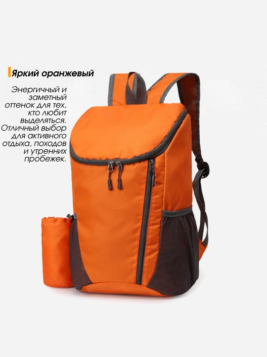 Рюкзак NOVOLITE, мужской и женский, складной, городской, для ноутбука 14″, A4