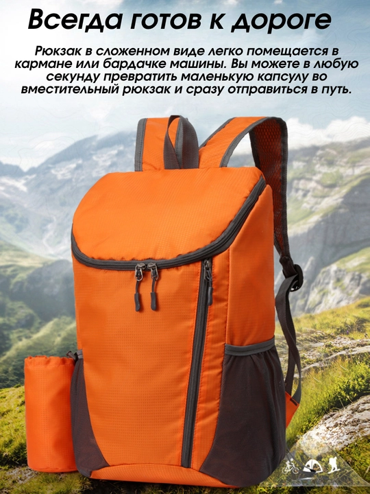 Рюкзак NOVOLITE, мужской и женский, складной, городской, для ноутбука 14″, A4