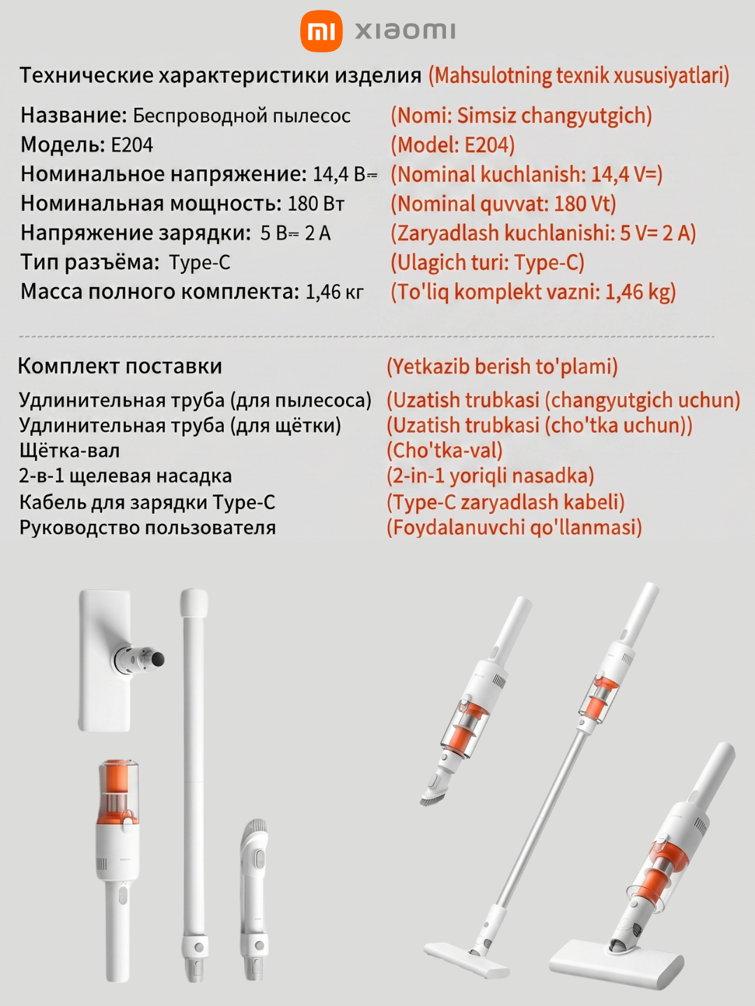 Вертикальный пылесос, Xiaomi P30, G20 lite, 4C, 4, 4 Pro, беспроводной, для дома
