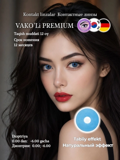 Цветные контактные линзы для глаз голубые, для красоты и зрения, Корея — VKLORIG-MRGNTBLUE-ГОЛУБ-2PScont-1.75