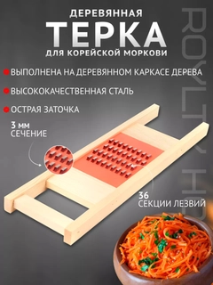 Marsala