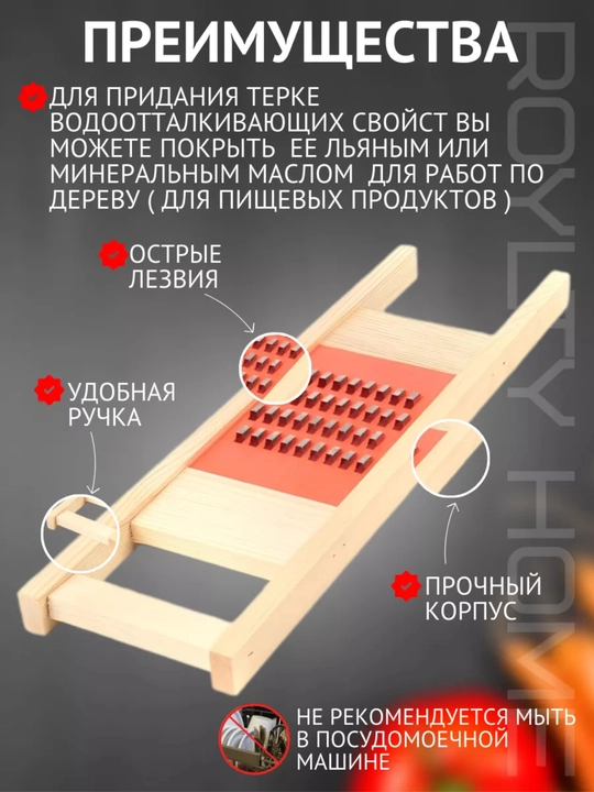 Koreys sabzi va sabzavotlari uchun yog'och va plastik ko'p funksiyali qirg'ich