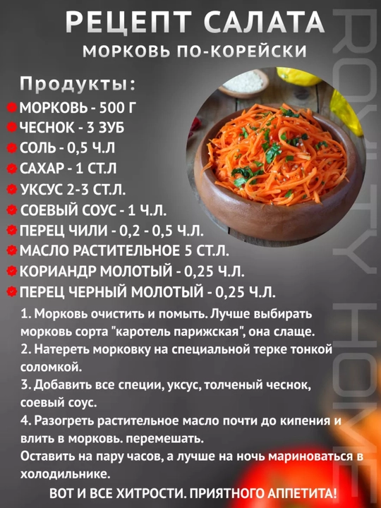 Koreys sabzi va sabzavotlari uchun yog'och va plastik ko'p funksiyali qirg'ich