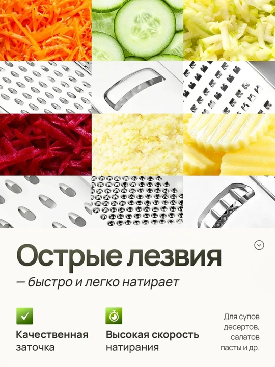Koreys sabzi va sabzavotlari uchun yog'och va plastik ko'p funksiyali qirg'ich