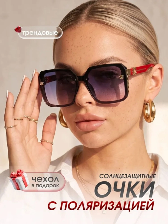 Ayollar va qizlar uchun quyoshdan saqlovshi achki ochki zamonaviy ko`zoynak qora rangli