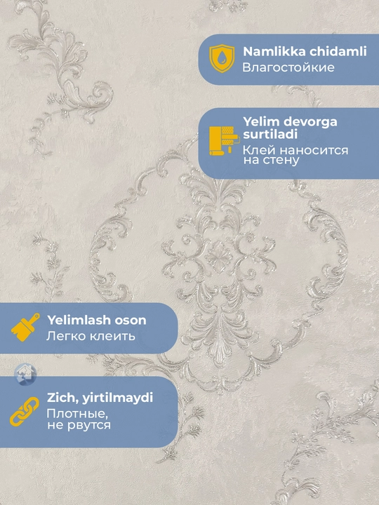 Tilla devor uchun vinil oboylar: flizelin asosida 1,06×10,05 m, qog‘oz asosida 0,53×10 m