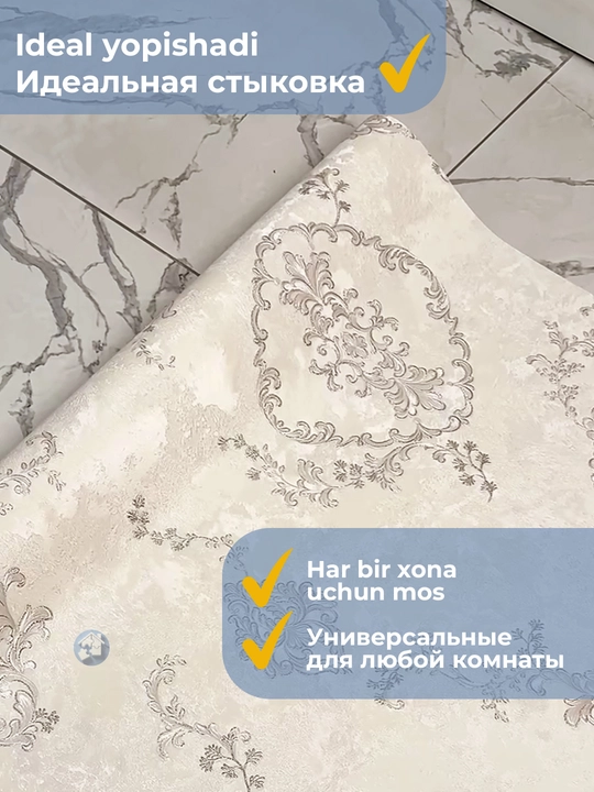 Tilla devor uchun vinil oboylar: flizelin asosida 1,06×10,05 m, qog‘oz asosida 0,53×10 m