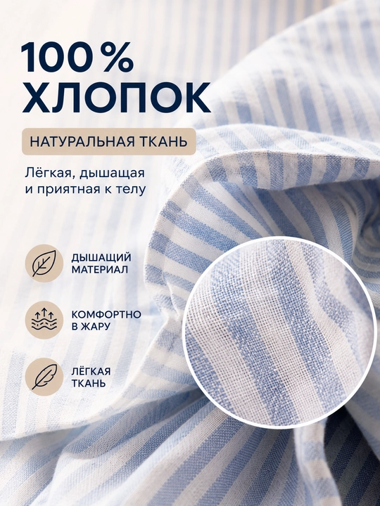 Ayollar yozgi rubashkasi, chiziqli, Turkiya, 100% paxta, kalta yengli, erkin fason, S–L