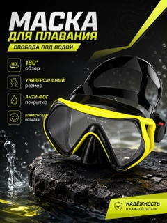 Желтый