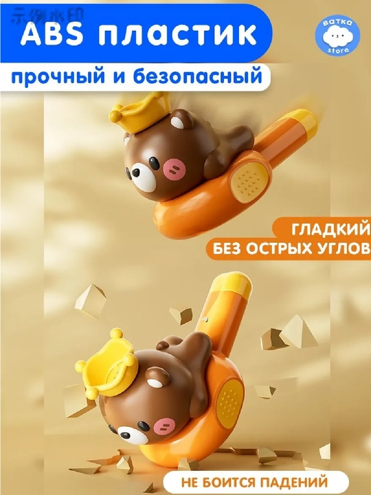 Аэробол — развивающая дыхательная игра - 