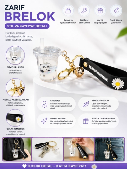 Стильный брелок для девушек – аксессуар для ключей и сумки Premium