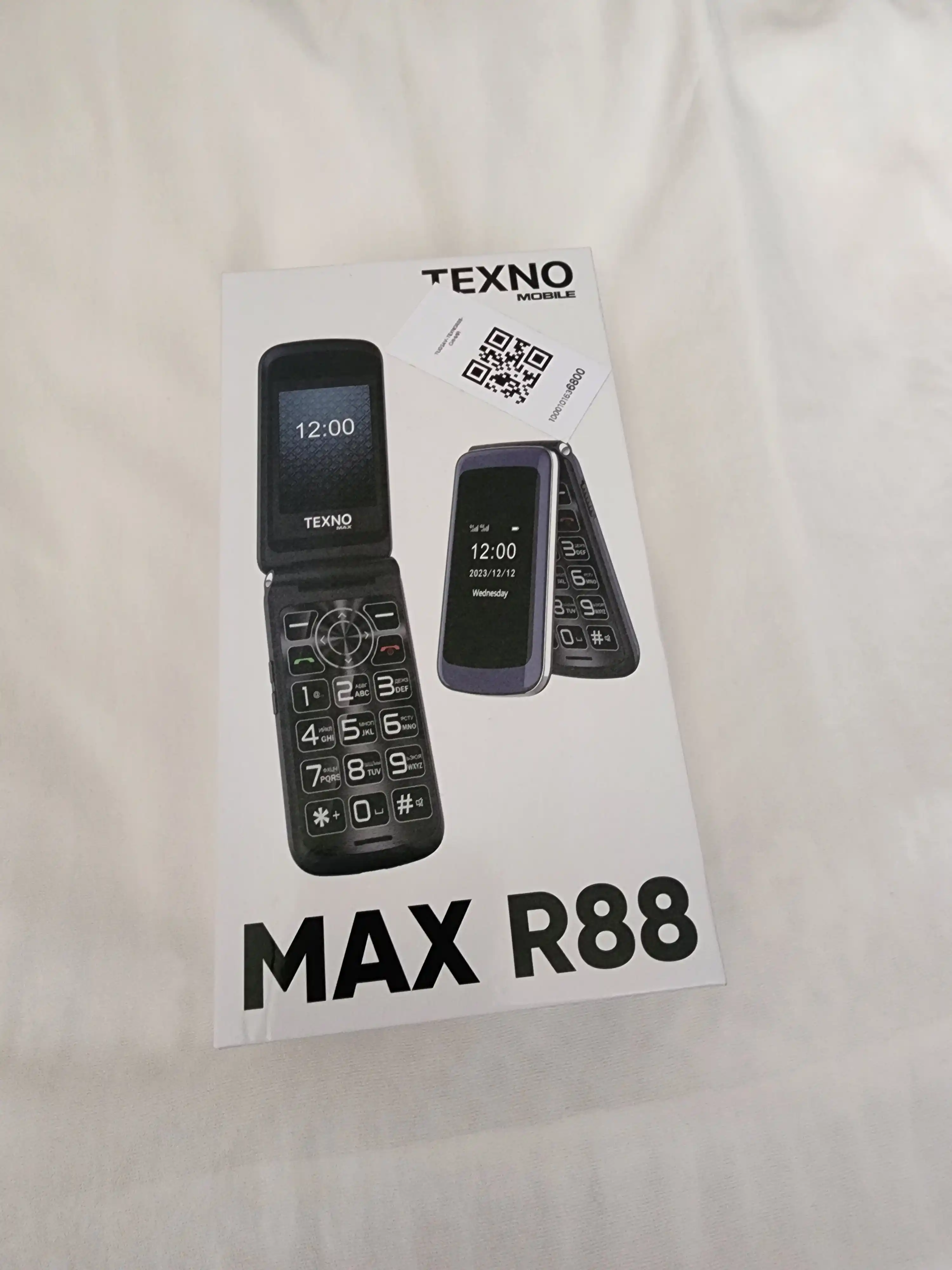 Кнопочный телефон Texno Max R88, без камеры