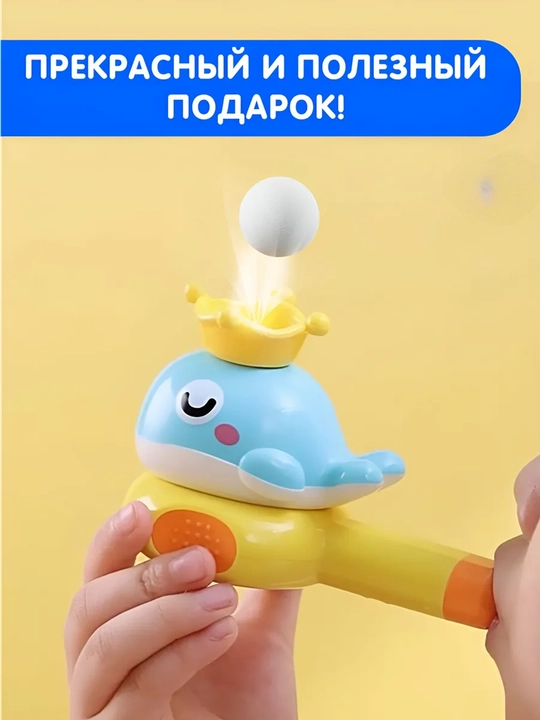 Аэробол — развивающая дыхательная игра