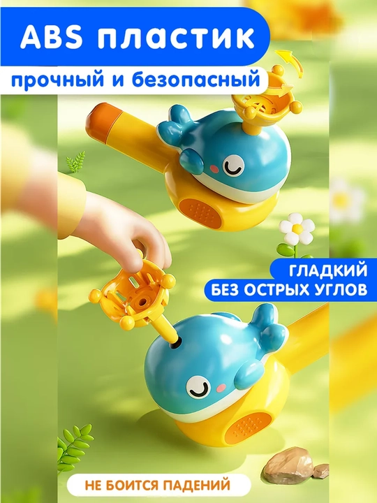 Аэробол — развивающая дыхательная игра