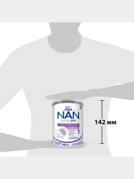 Bolalar uchun aralashma NAN 1 Gipoallergenli, 400 g