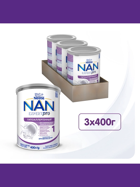 Bolalar uchun aralashma NAN 1 Gipoallergenli, 400 g