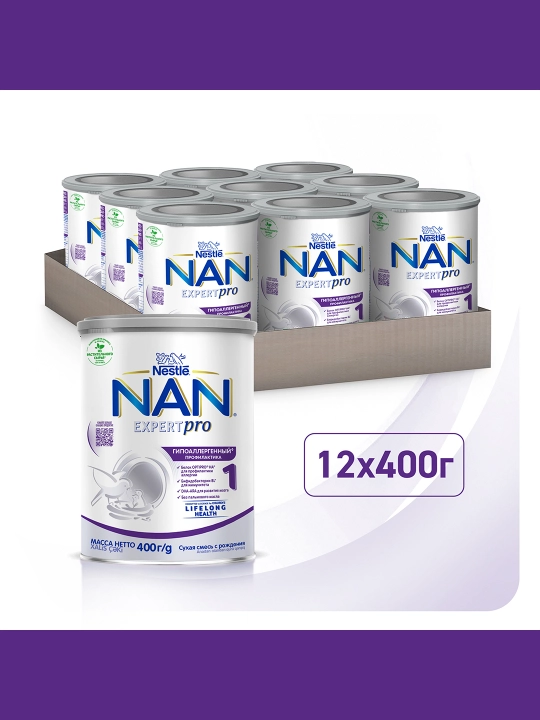Bolalar uchun aralashma NAN 1 Gipoallergenli, 400 g