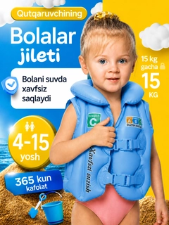 Синий