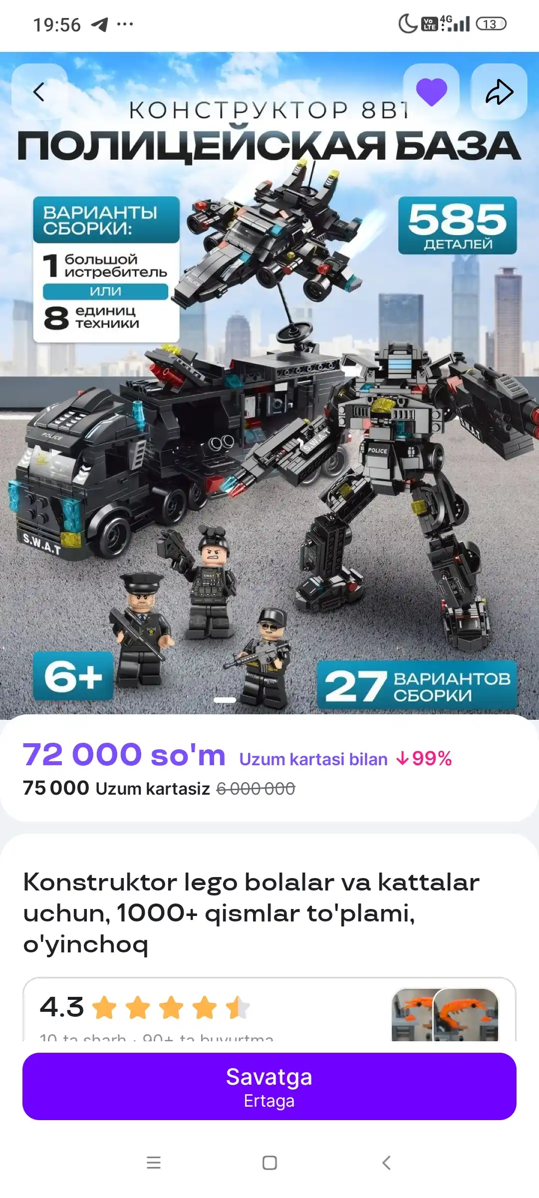 Конструктор лего для детей и взрослых, 1000+ набор деталей, игрушка развивающая