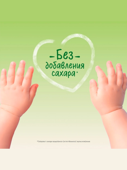 Gerber Organic mevali pyure «mango» 90 g