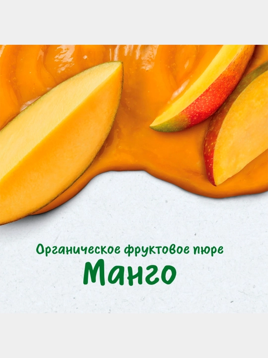 Gerber Organic mevali pyure «mango» 90 g